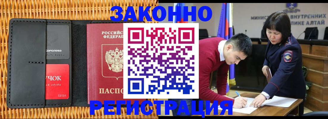 временная регистрация поиск в Подпорожье